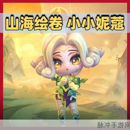 金铲铲之战兑换码全攻略及最新汇总