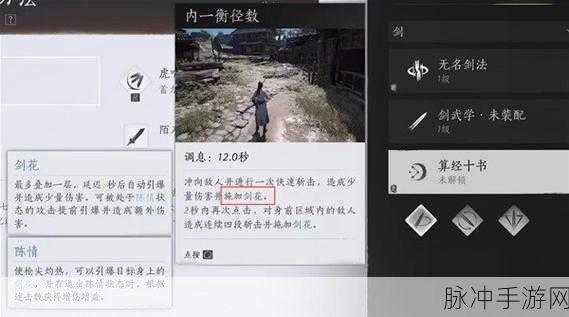 燕云十六声武器发光秘籍大揭秘