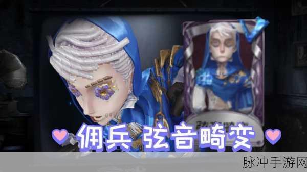 深度解析，无限深渊流浪佣兵解锁秘籍