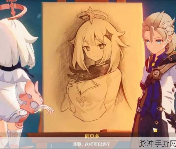 原神派蒙画作与喜茶联动，奇妙之旅与攻略秘籍