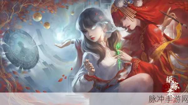 纸嫁衣 3 鸳鸯债双人版，携手共玩秘籍大公开