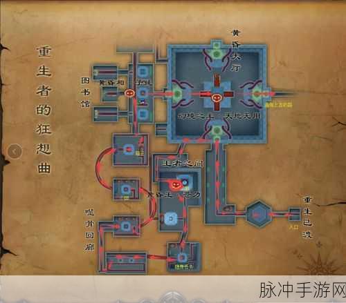 女神异闻录 3 Reload 黄昏碎片的神秘分布