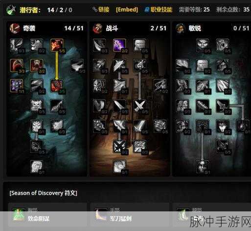 魔兽世界怀旧服 Plus 战士深度前瞻解析