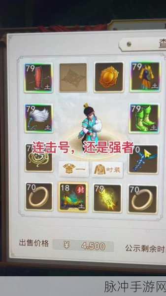 问道手游宠物飞升材料全解析