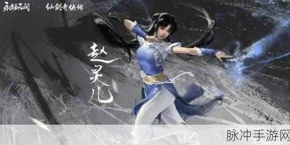 永劫无间手游小龙女获取全攻略