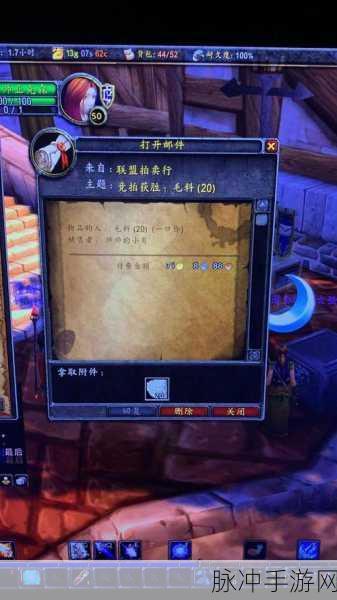 魔兽世界手游，黑爪龙虾获取秘籍
