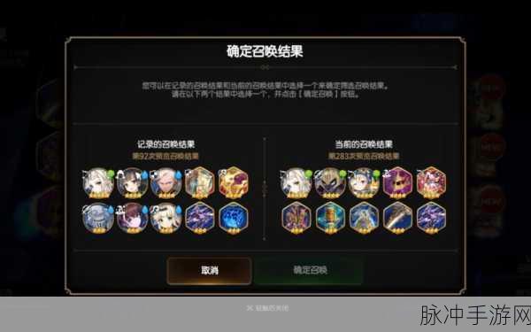 第七史诗，打造无敌阵容的秘诀与推荐