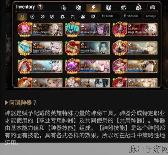 第七史诗，打造无敌阵容的秘诀与推荐