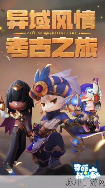奇葩战斗家，火葫芦玩法全解析
