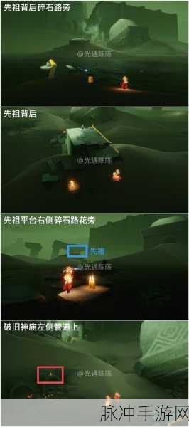 光遇中召唤奥利奥小狗的神秘之地