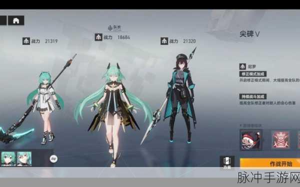深空之眼重制版冥王玩法全解析