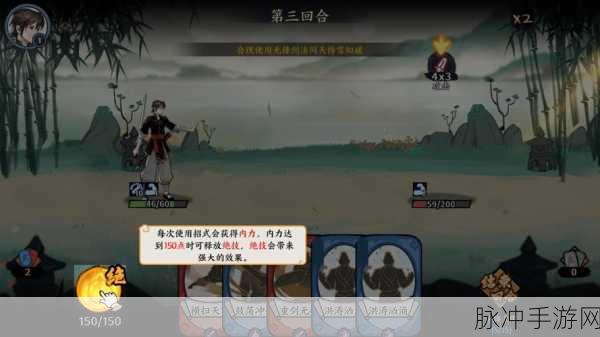 方寸对决神通梦旅任务完美通关指南
