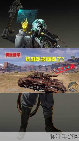 轻松搞定创世战车中文模式设置指南