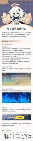 原神与 QQ 数据互通的深度解析与实操指南