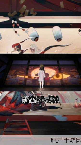 解析阴阳师扫地工的 2024 神秘作用