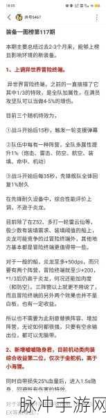 碧蓝航线好感度速升秘籍大公开