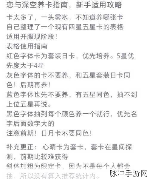 黑猫奇闻社，洞察影迹，养卡秘籍全解析