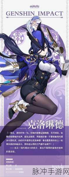 原神迪希雅卡池上线时间全揭秘