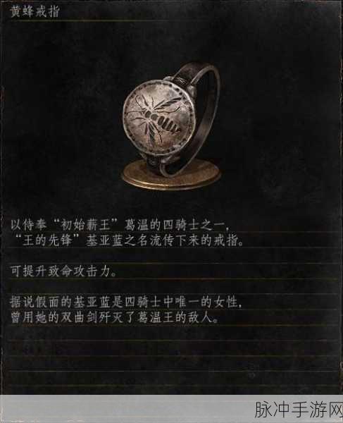 黑暗之魂重制版狼戒指获取全指南
