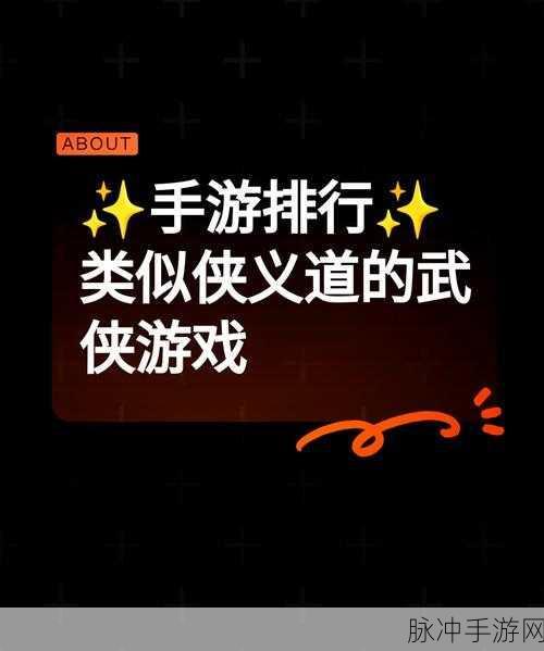 活侠传手游，烈火禅获取秘籍大揭秘