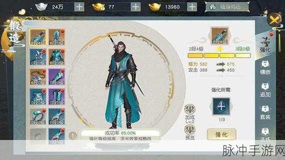 少年歌行手游剑心冢功能全解析