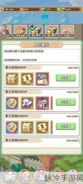 盖亚 2200 随从专长加点全解析