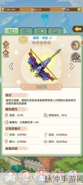 盖亚 2200 随从专长加点全解析