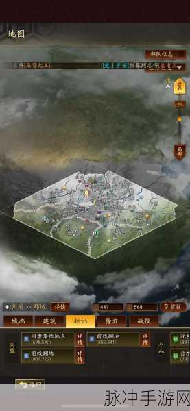 三国志战略版，九级地的神秘建筑蓝图