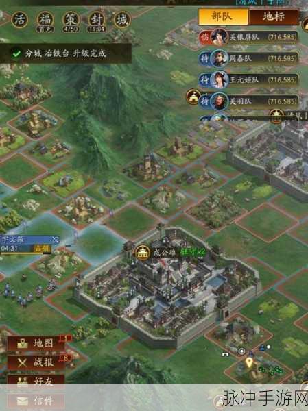三国志战略版，九级地的神秘建筑蓝图