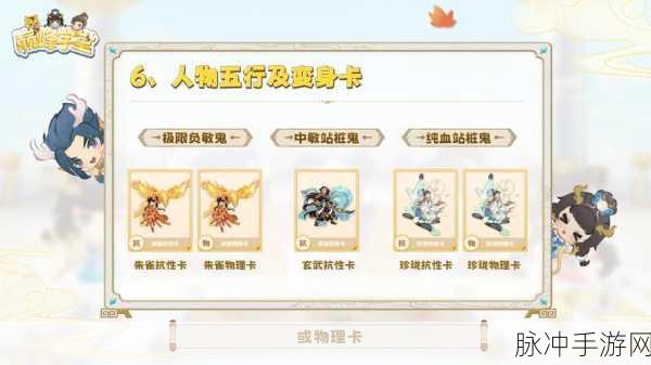 大话西游手游 2024 礼包码全攻略及详细大全