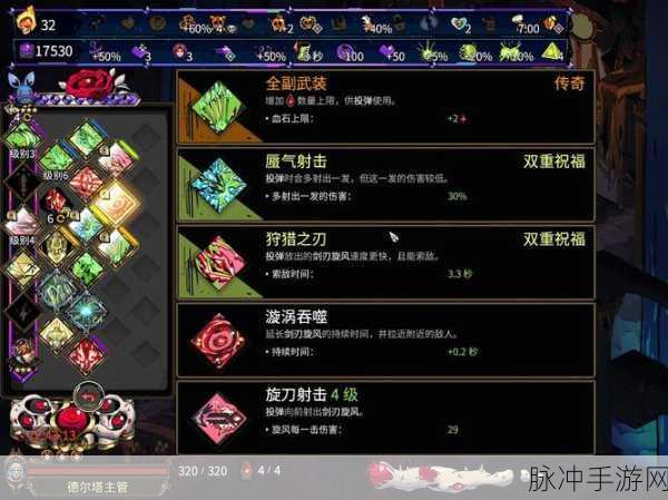 哈迪斯 2 火炬东皇流构筑深度解析与实战攻略