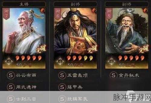 三国志战略版逢纪致胜秘籍，最佳策略大揭秘