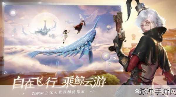 天谕手游拜师收徒全攻略，助你畅玩江湖
