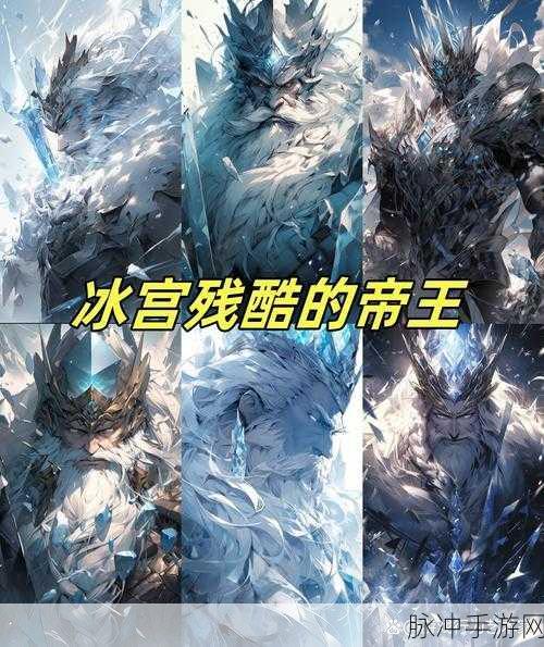 王者荣耀，冲击铠甲与冰霜冲击的深度剖析