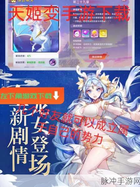 天姬变福利大放送，亲测有效与最新兑换码一览