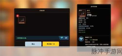 坎公骑冠剑钩子装备获取全攻略