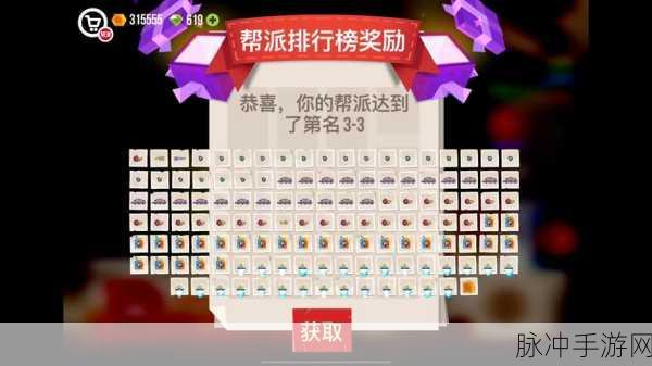 喵星大作战 2024 iOS 兑换码全攻略及深度玩法解析