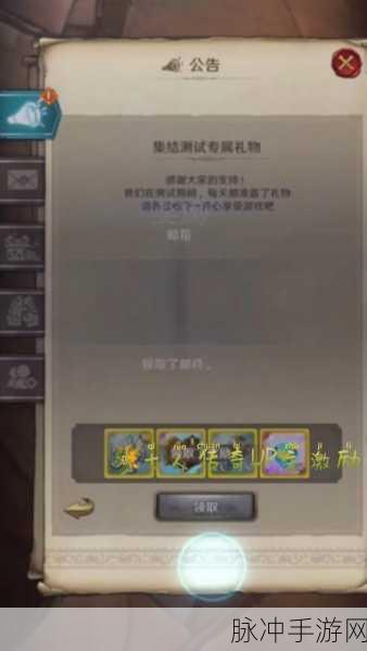 七人传奇光与暗之交战 超值兑换码大揭秘