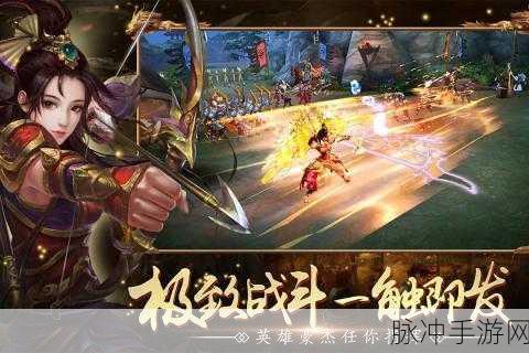 三国战纪 Online，称霸沙场的绝密攻略