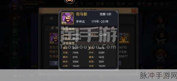 三国战纪 Online,称霸沙场的绝密攻略