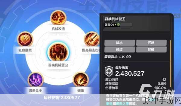 火炬之光无限，全面解析暗金装备