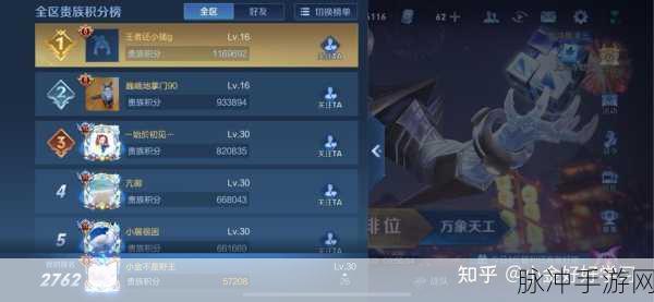 王者荣耀天文志皮肤价格全解析
