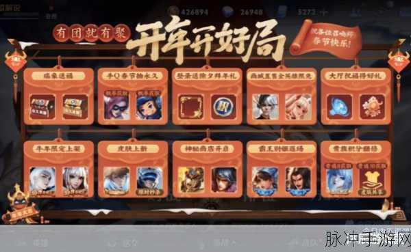 王者荣耀天文志皮肤价格全解析