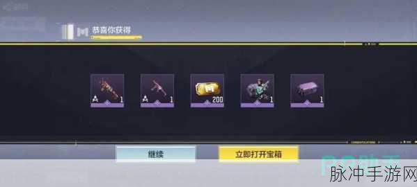 使命召唤手游 2024 最新兑换码全攻略