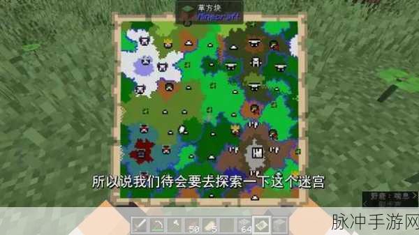 我的世界暮色森林巨人之地冒险指南