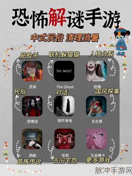 手游中的已回未支付谜团全解析