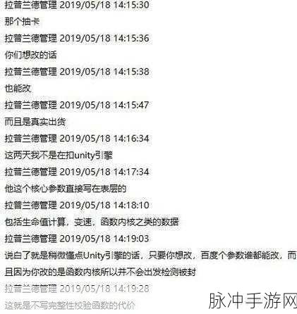 手游中的已回未支付谜团全解析