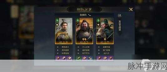 全战天下攻略，最强阵容搭配秘籍大公开