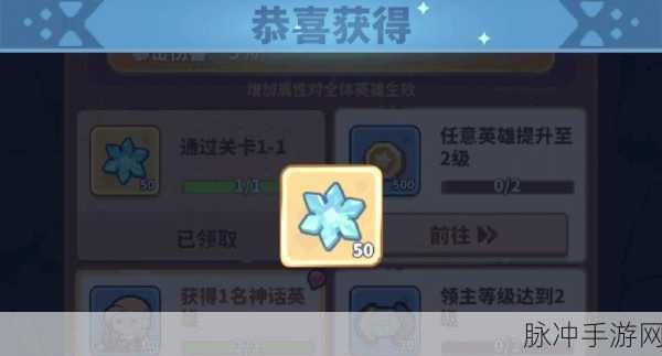 快来当领主 2024 年礼包码大放送与独家攻略