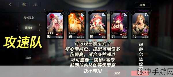 无期迷途角色重置攻略全解析